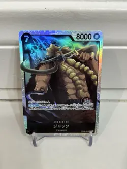 2024 ONE PIECE JP TWO LEGENDS JACK OP08-084 (SR) SUPER RARE - Image 1