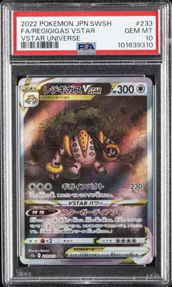 2022 POKEMON JPN SWORD & SHIELD VSTAR UNIVERSE FULL ART/REGIGIGAS VSTAR PSA 10 - Image 1