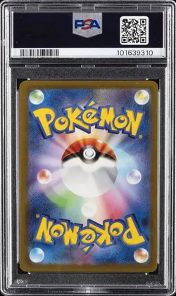 2022 POKEMON JPN SWORD & SHIELD VSTAR UNIVERSE FULL ART/REGIGIGAS VSTAR PSA 10 - Image 2