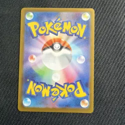 Wigglytuff 091/080 AR Inferno X M2 Japanese Pokemon Card Art Rare - Image 2