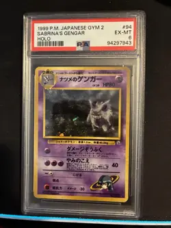 Pokemon Sabrina's Gengar Gym 2 Japanese Holo Rare #094 BANNED ART PSA 6 EX-MT - Image 1