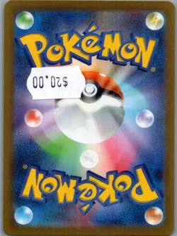 Butterfree (Master Ball Pattern) 012/165 Japanese SV2a: Pokemon Card 151 - NM - Image 2