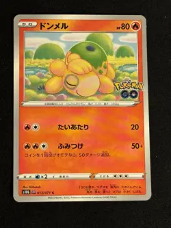 Numel 013/071 Common S10b: Pokemon GO Pokemon Japanese Near Mint Peelable Ditto - Image 1