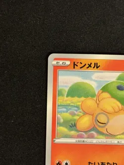 Numel 013/071 Common S10b: Pokemon GO Pokemon Japanese Near Mint Peelable Ditto - Image 2