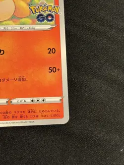 Numel 013/071 Common S10b: Pokemon GO Pokemon Japanese Near Mint Peelable Ditto - Image 4