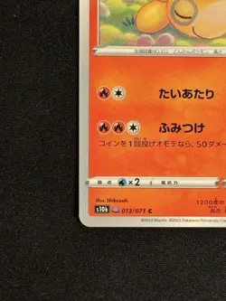 Numel 013/071 Common S10b: Pokemon GO Pokemon Japanese Near Mint Peelable Ditto - Image 5