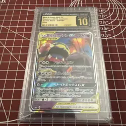 Pokemon Muk & Alolan Muk GX 029/095 Tag Team Double Blaze JP CGC Pristine 10 - Image 1