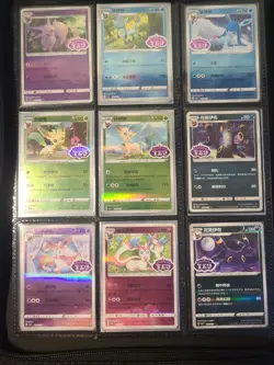 [US SELLER] Pokemon Simplified Chinese Gem Pack VOL. 2 Stamped Lot - Image 1