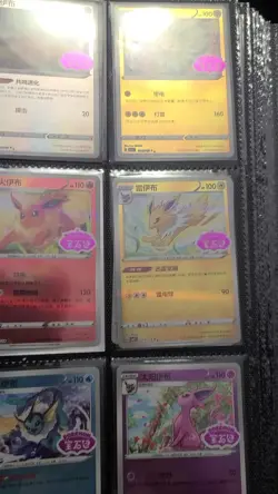 [US SELLER] Pokemon Simplified Chinese Gem Pack VOL. 2 Stamped Lot - Image 2