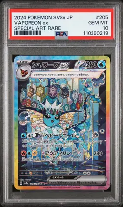 2024 POKEMON JAPANESE SV8A-TERASTAL FEST EX SPECIAL ART RARE VAPOREON EX PSA 10 - Image 1