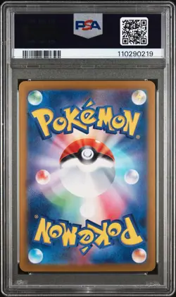 2024 POKEMON JAPANESE SV8A-TERASTAL FEST EX SPECIAL ART RARE VAPOREON EX PSA 10 - Image 2