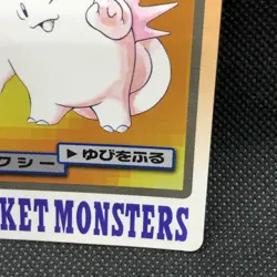 Clefable FILE 36 Pokemon Card Carddass 1997 BANDAI Nintendo Japanese Anime F/S - Image 3