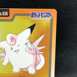 Clefable FILE 36 Pokemon Card Carddass 1997 BANDAI Nintendo Japanese Anime F/S - Image 4
