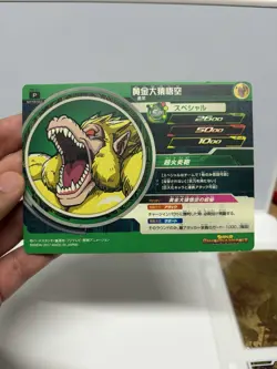 Dragon Ball Heroes SH1 GCP1-GCP4 Hero Avatar PBS-47 PBS-46 GDPB-34 10 Card set - Image 5