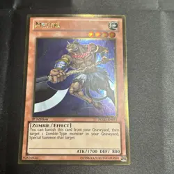 Yugioh! LP Mezuki - PGLD-EN073 - Gold Rare - 1st Edition Lightly Played, English - Image 2