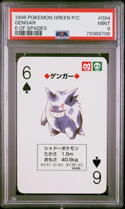 1996 POKEMON GREEN VERSION PLAYING CARDS 6 OF SPADES #094 GENGAR PSA 9 - Image 1