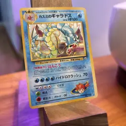 Misty’s Gyarados #130 Holo 1998 Gym Challenge Japanese Pokemon Card Rare Vintage - Image 1