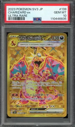 [PSA 10] Charizard ex 139/108 Ruler of Black Flame SV3 UR Gold Japanese POKEMON - Image 1