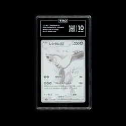 2025 Pokemon Japanese White Flare Reshiram EX BWR 174 TAG 10 - Image 1