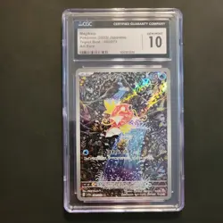 Magikarp 080/073 Art Rare Holo Triplet Beat Pokemon Japanese CGC 10 Gem Mint - Image 1