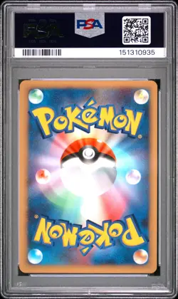 2008 POKEMON JAPANESE PROMO #108 GLISCOR-HOLO PSA 10 - Image 2