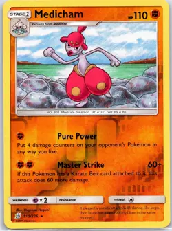 Medicham 110/236 Rare Unified Minds Pokemon Reverse Holo Lightly Played - Image 1