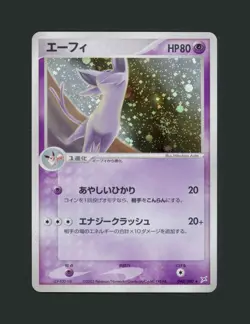 【A+】2003 Espeon Holo 🌀Swirl 9 Magma Vs Aqua Unlimited 040 Japanese Pokemon Psa - Image 1