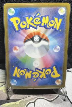 Glaceon ex SAR 206/187 SV8a Terastal Festival Pokemon Card Game Japanese TCG - Image 2