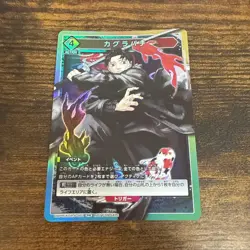 unionarena Kagurabachi Roppihira Chiharu PR Union Arena Card Game - Image 1