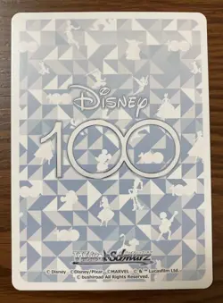 Weiss Schwarz Disney 100 Belle & Beast Dds/S104-011S SR Holo Japanese - Image 2