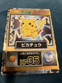 Meiji Get Card Pikachu Pokemon TCG Japanese card Nintendo JP4476: US SELLER - HP - Image 1