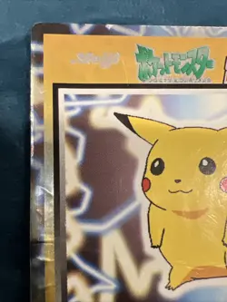 Meiji Get Card Pikachu Pokemon TCG Japanese card Nintendo JP4476: US SELLER - HP - Image 2