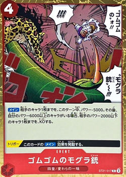 Gum-Gum Mole Pistol ST21-017 Common Start Deck EX Gear 5 ONE PIECE Card Japanese - Image 2