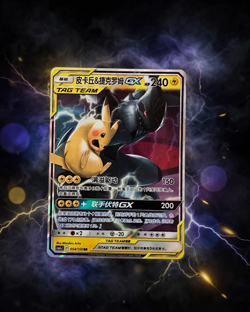 Pikachu & Zekrom Tag Team GX 054/150 RR Holo Pokemon Card NM Chinese - Image 1