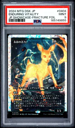 2024 MTG JAPANESE DUSKMOURN: HOUSE OF HORROR #0404 ENDURING VITALITY PSA 9 - Image 1