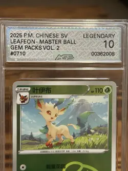 Pokemon TCG 5 SLAB LOT, AGS, !! Eeveelutions, Art Rare, Prismatic! Vintage! - Image 3
