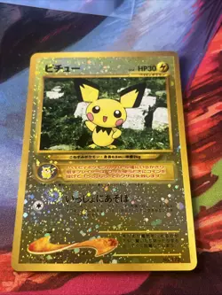 Pichu NO. 172 Holo Promo Neo Premium File 2 Pokemon Japanese Near Mint - Image 2