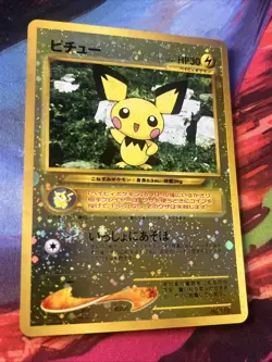 Pichu NO. 172 Holo Promo Neo Premium File 2 Pokemon Japanese Near Mint - Image 4