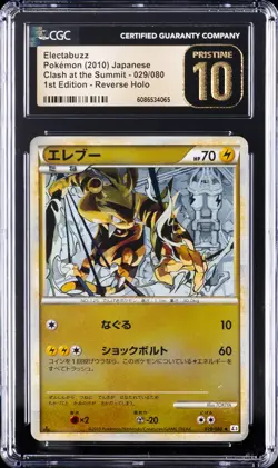 2010 POKEMON CLASH AT THE SUMMIT 1ST EDITION JAPANESE ELECTABUZZ CGC 10 PRISTINE - Image 1