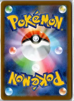 N'S ZOROARK EX 61/100 SV9 POKEMON JAPANESE NM - Image 2