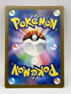 Charjabug AR 076/071 sv5M Japanese Pokemon TCG Cyber Judge - NM US - Image 2
