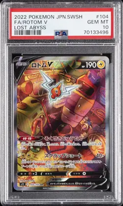 2022 POKEMON JAPANESE SWORD & SHIELD LOST ABYSS #104 FULL ART/ROTOM V PSA 10 - Image 1