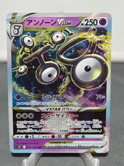 Unown VSTAR 036/098 Triple Rare Paradigm Trigger Pokemon Japanese Holo Near Mint - Image 1
