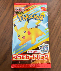Pokemon McDonald's Promo Pack Pikachu 020/M-P and Random Card Japanese - Image 1