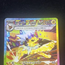 Jolteon ex SAR 209/187 sv8a Terastal Festival ex Pokemon Cards Game Japanese - Image 2