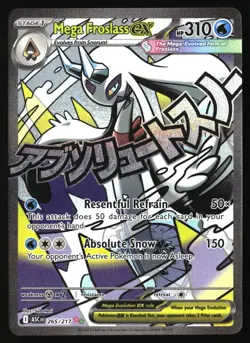 MEGA FROSLASS EX 265/217 MEGA ATTACK RARE ASCENDED HEROES POKEMON HOLO NEAR MINT - Image 1