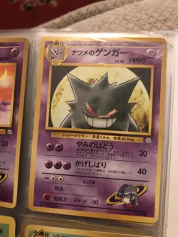Gengar 094 pokemon non holo vintage - Image 1