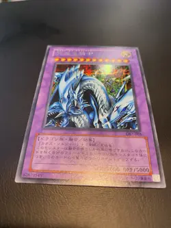 2003 Vintage Yugioh Dragon Master Knight GB7-003 Secret Rare - Image 3