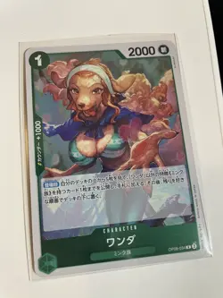Wanda - Two Legends (OP08-034) Japanese One Piece Card Game NM - Image 1