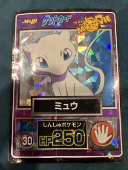Mew No.30 Pokemon Get Card Meiji PROMO Movie Prism Japanese Nintendo Vintage HP - Image 1